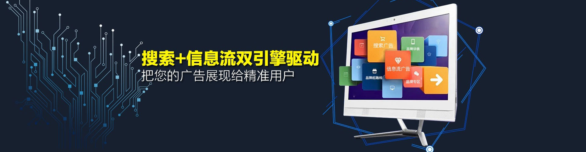 马尔康百度竞价