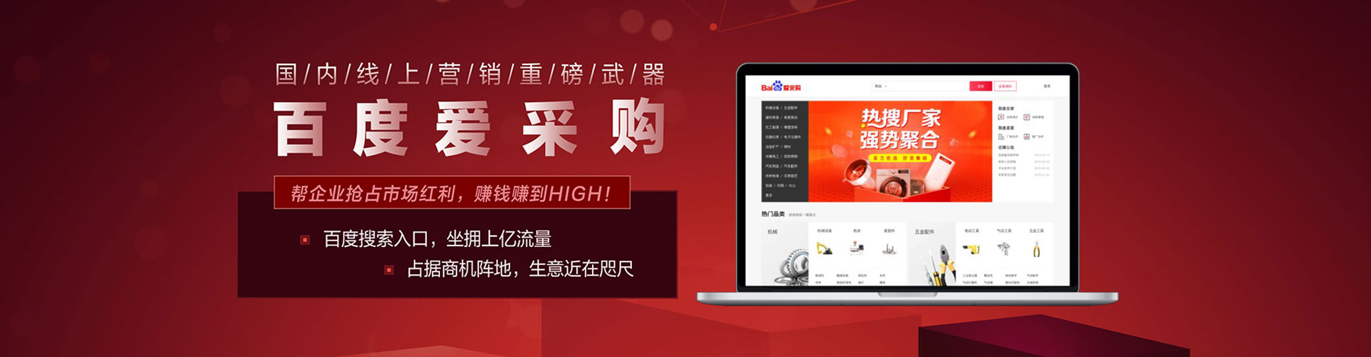 马尔康小红书信息流
