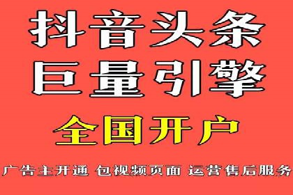 百度信息流开户案例解读